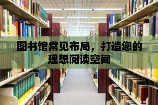 身心靈的放松：宅男的天堂里的瑜伽與冥想指南